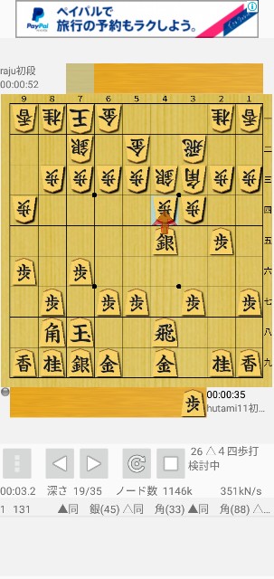 f:id:monte123:20190921090803j:image