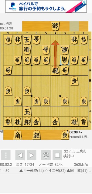 f:id:monte123:20190921091034j:image