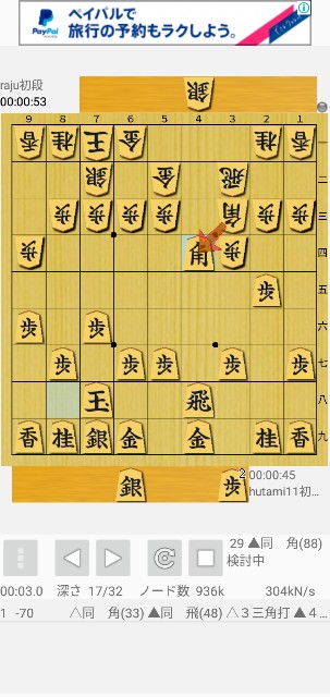 f:id:monte123:20190921091111j:image