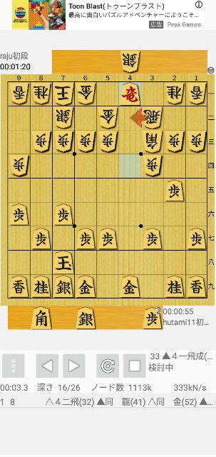 f:id:monte123:20190921091258j:image
