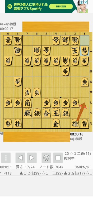 f:id:monte123:20190924133141j:image