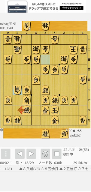 f:id:monte123:20190924134654j:image
