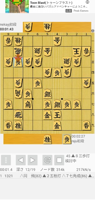 f:id:monte123:20190924134837j:image