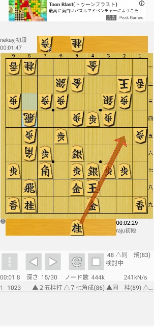 f:id:monte123:20190924134924j:image