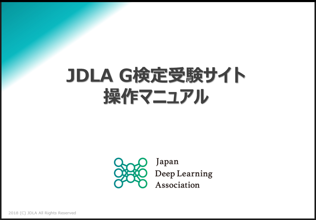 f:id:monte4423:20190713115103j:plain f:id:monte4423:20190713115103j:plain