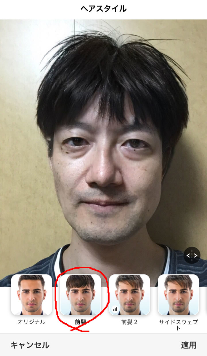 老け顔aiアプリfaceappの使い方 注意点 丸坊主や笑顔にも Ai 人工知能 時代 Aiを使い倒す