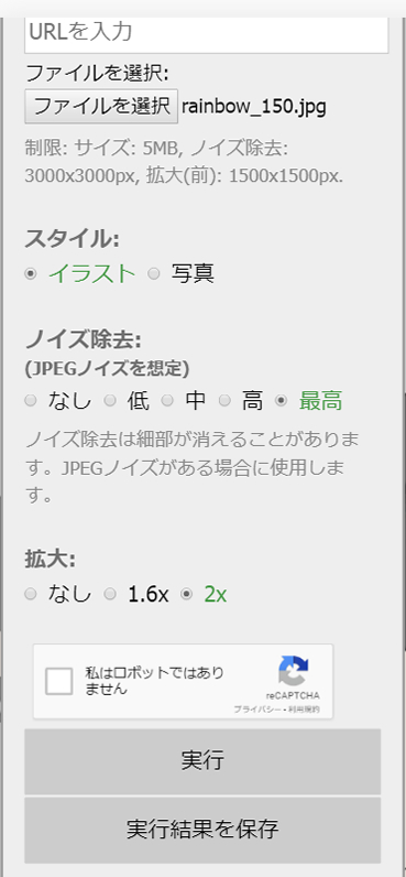 f:id:monte4423:20190820155932j:plain f:id:monte4423:20190820155932j:plain