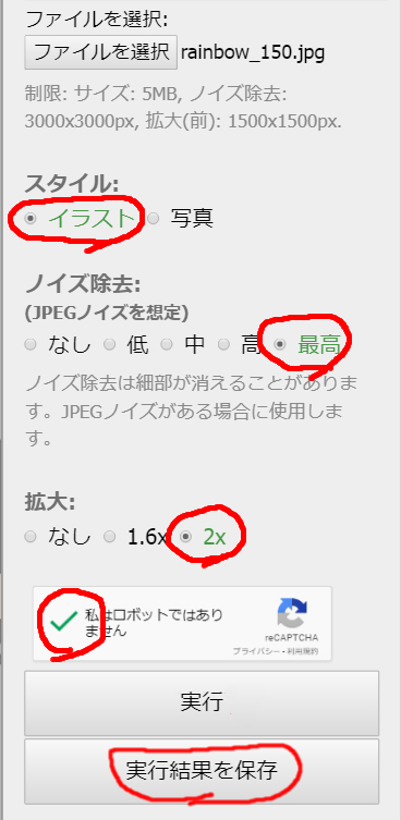 f:id:monte4423:20190824003440j:plain f:id:monte4423:20190824003440j:plain