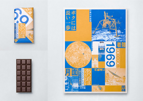 f:id:monte4423:20190829214139j:plain