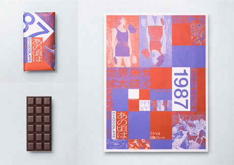 f:id:monte4423:20190829214501j:plain