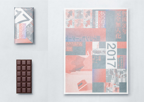 f:id:monte4423:20190829214756j:plain