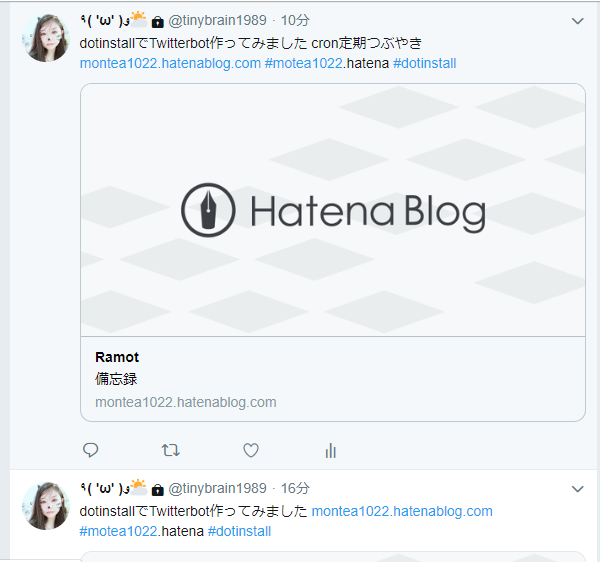 f:id:montea1022:20190106132539p:plain