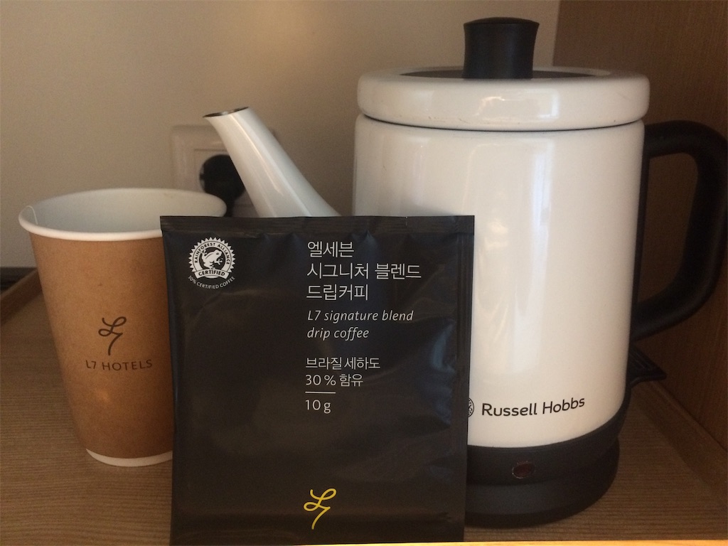 f:id:monteverde-aroma:20190112094703j:plain f:id:monteverde-aroma:20190112094703j:plain