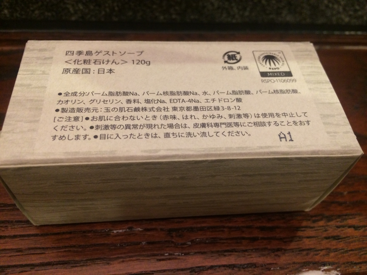 f:id:monteverde-aroma:20190402153157j:plain f:id:monteverde-aroma:20190402153157j:plain