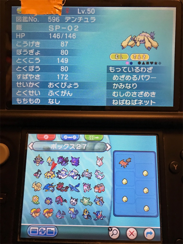 自分でつけたニックネーム、覚えてる？？ - 月々と群青