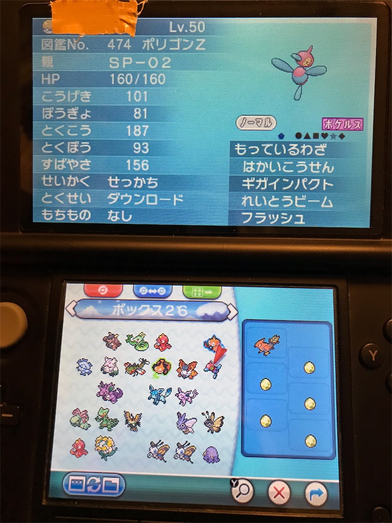 自分でつけたニックネーム、覚えてる？？ - 月々と群青