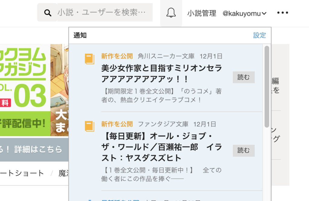 ベルマーク表示