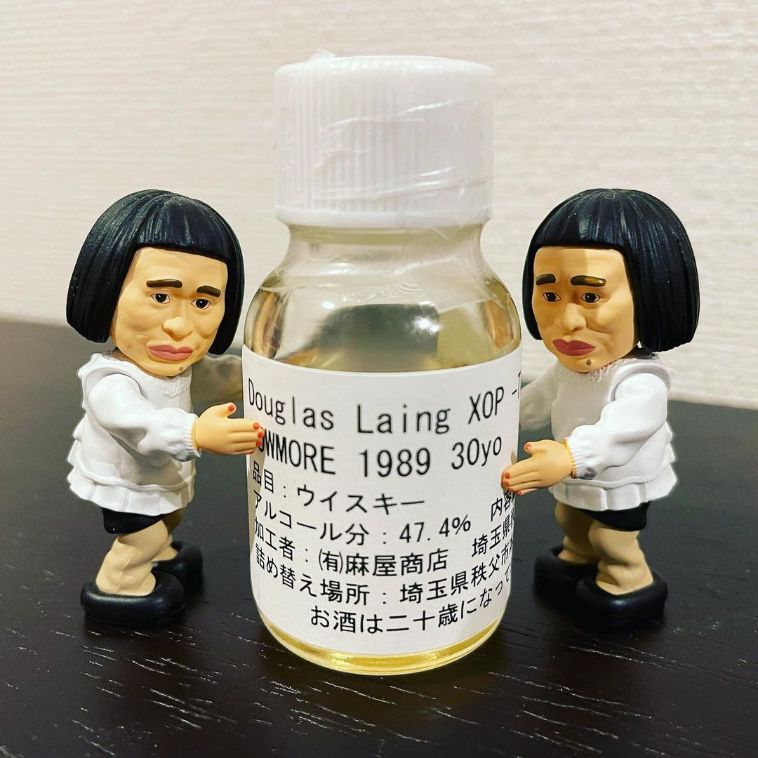 ボウモア 1989-2019 XOP ブラックシリーズ リダグラスレイン276本 Bowmore 1989 DL - Ratings and reviews - Whiskybase