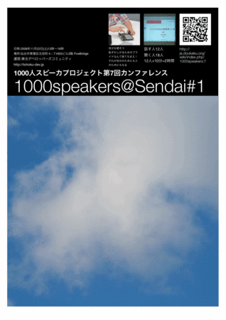f:id:monyakata:20081110093203g:image