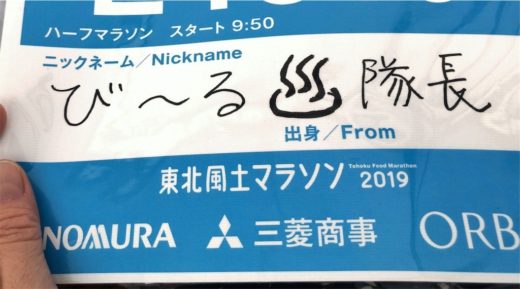 f:id:monyakata:20190515225717j:image f:id:monyakata:20190515225717j:image