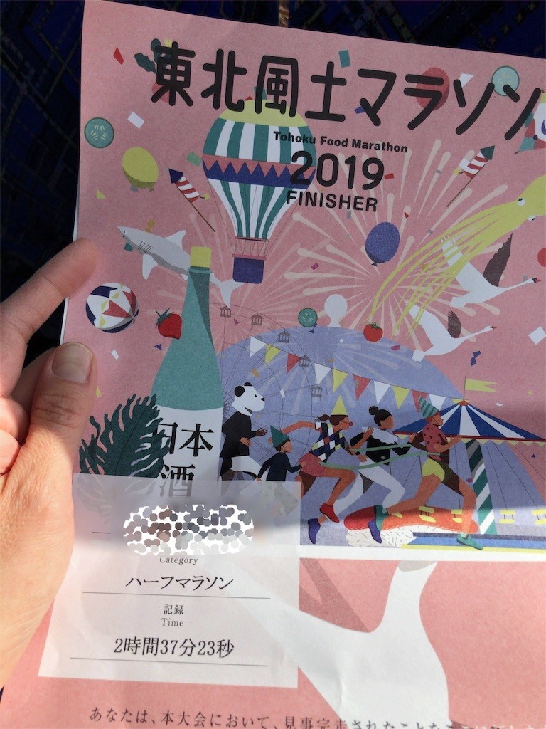f:id:monyakata:20190516002947j:image f:id:monyakata:20190516002947j:image