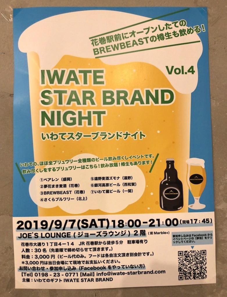 f:id:monyakata:20190830213722j:plain f:id:monyakata:20190830213722j:plain