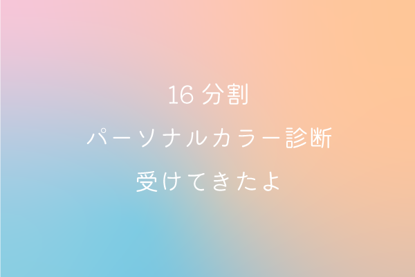 f:id:monyomonyomo:20220125210118p:plain