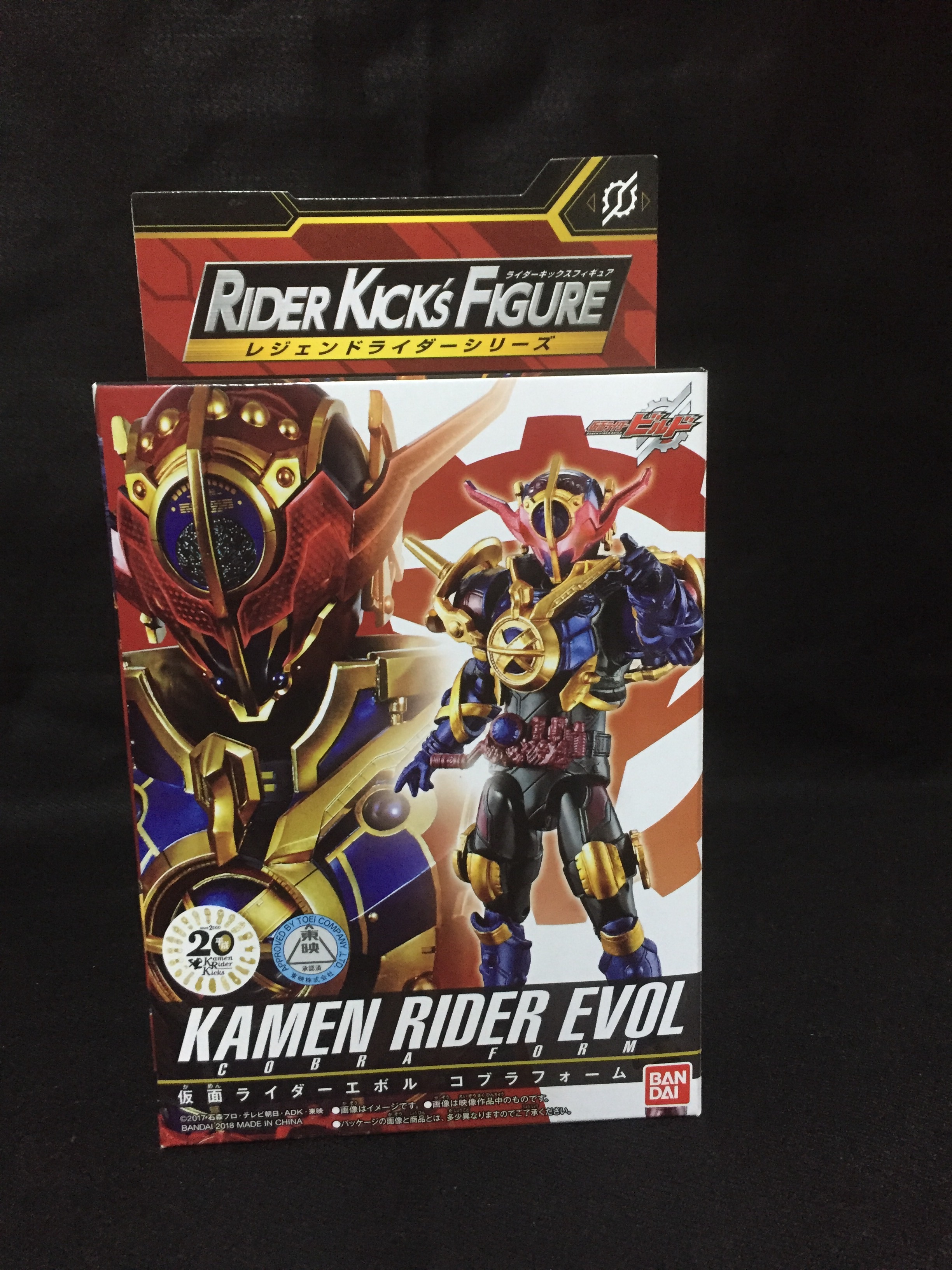 仮面ライダーエボル RIDER KICKS FIGURE 仮面ライダー RKF RIDER