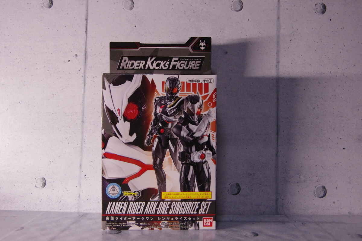 RKF 仮面ライダーアークワン シンギュライズセット レビュー - ムーブログ