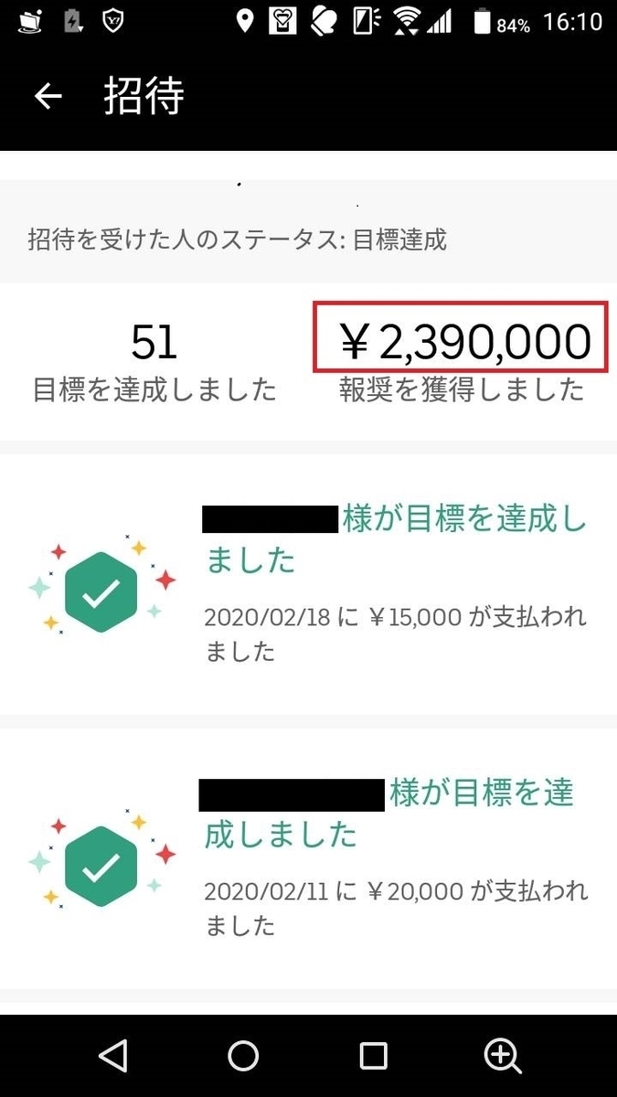 f:id:moocher40:20200219164303j:plain