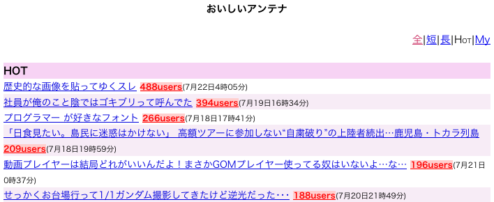 f:id:moogme:20090722224750p:image