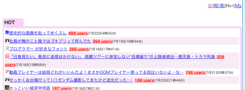 f:id:moogme:20090722224752p:image