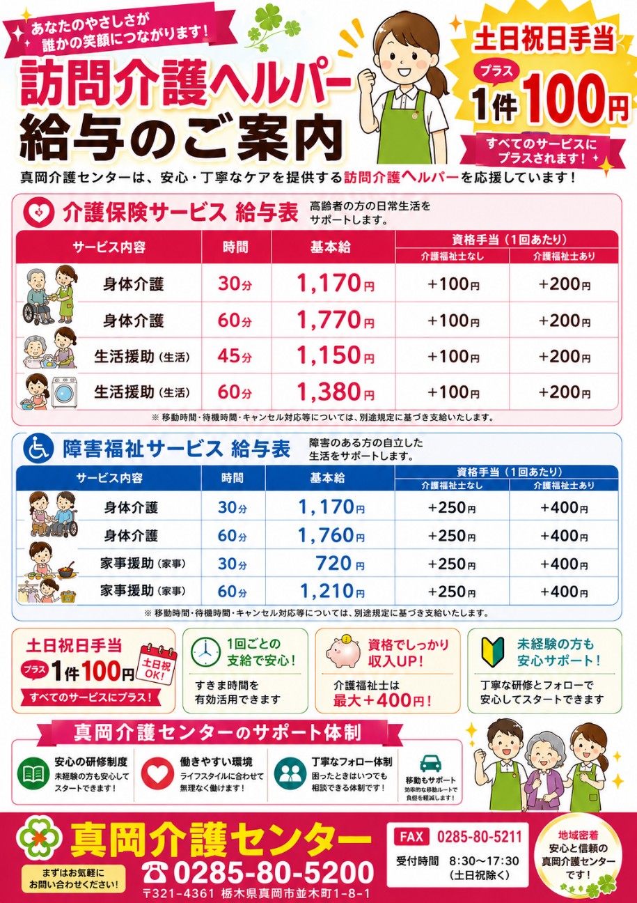 f:id:mookakaigo:20260720154529j:image f:id:mookakaigo:20260720154529j:image