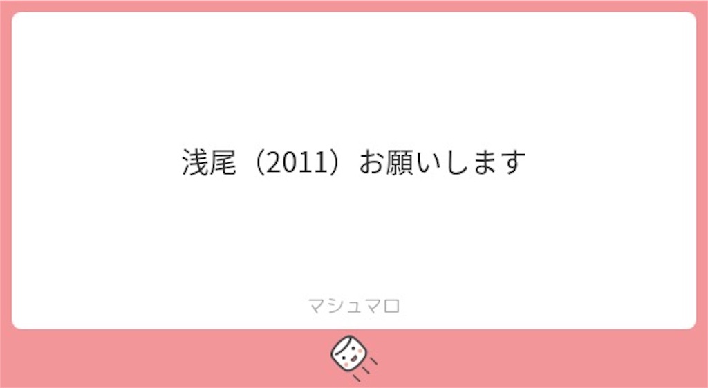 f:id:mookiebetts5024ttt:20250219195340j:image