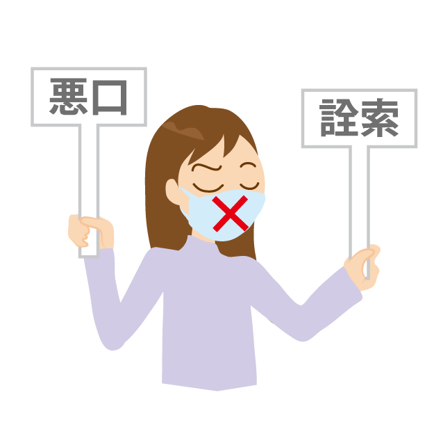 f:id:moomii:20190306105126p:plain f:id:moomii:20190306105126p:plain