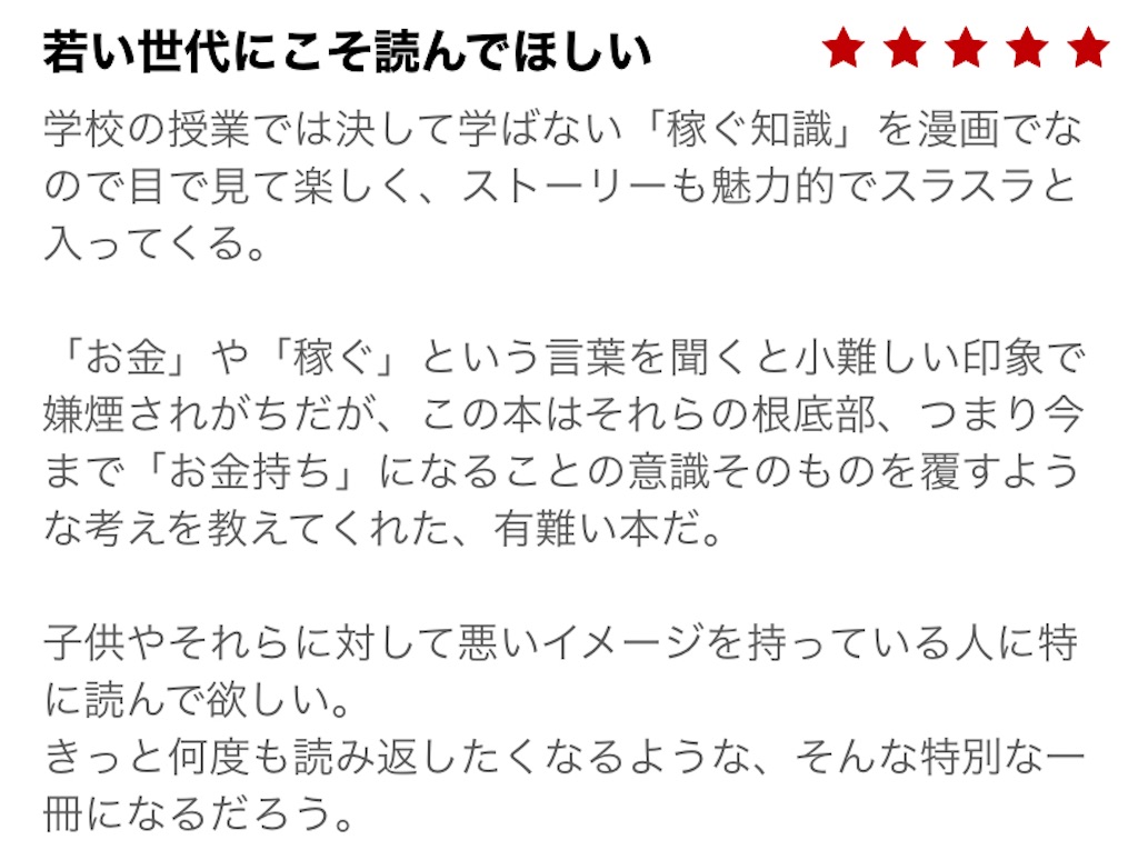 f:id:moomink:20210329051714j:image