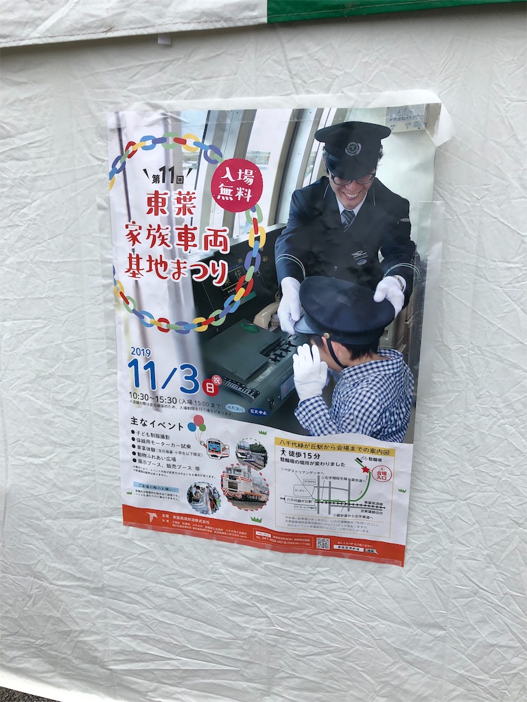f:id:moomjf:20191103130019j:image