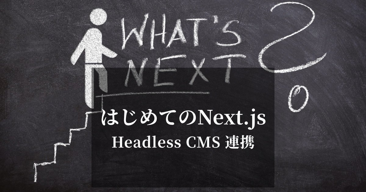 f:id:moomoo-ya:20210819200645j:plain