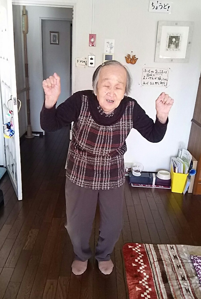 f:id:moomoon6355:20190403000945j:plain