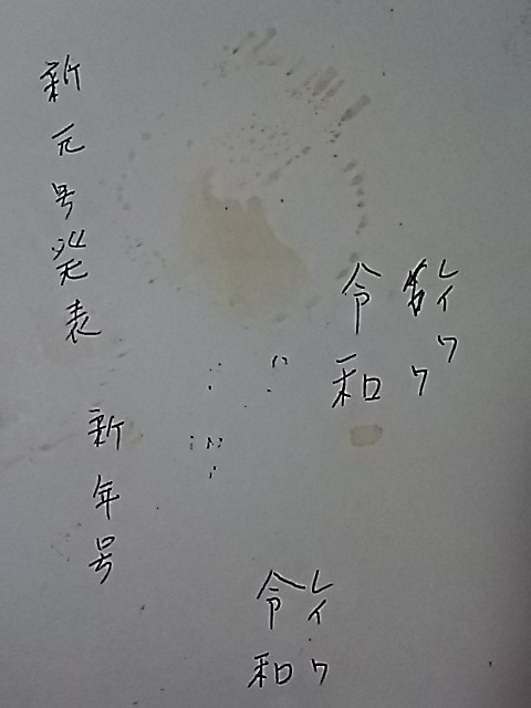 f:id:moomoon6355:20190403003148j:plain