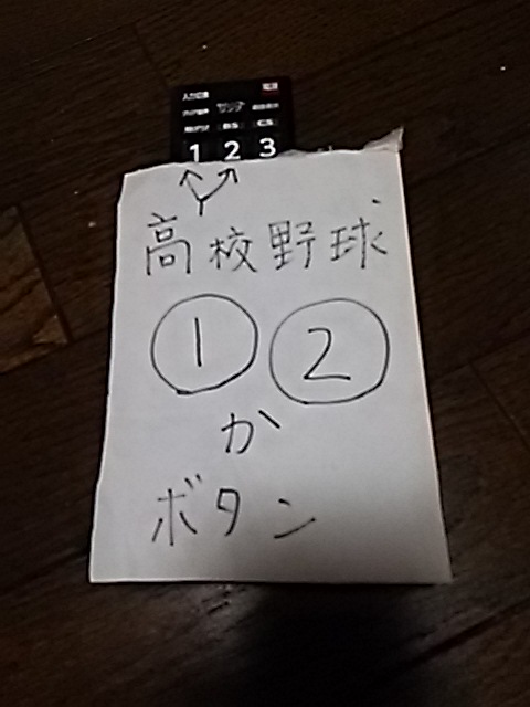 f:id:moomoon6355:20190403021531j:plain