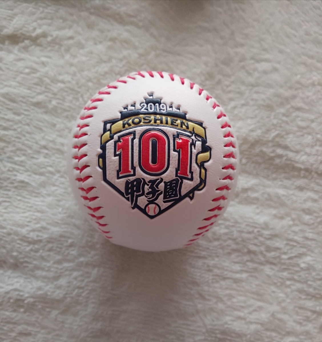 f:id:moomoon6355:20190823232630j:plain