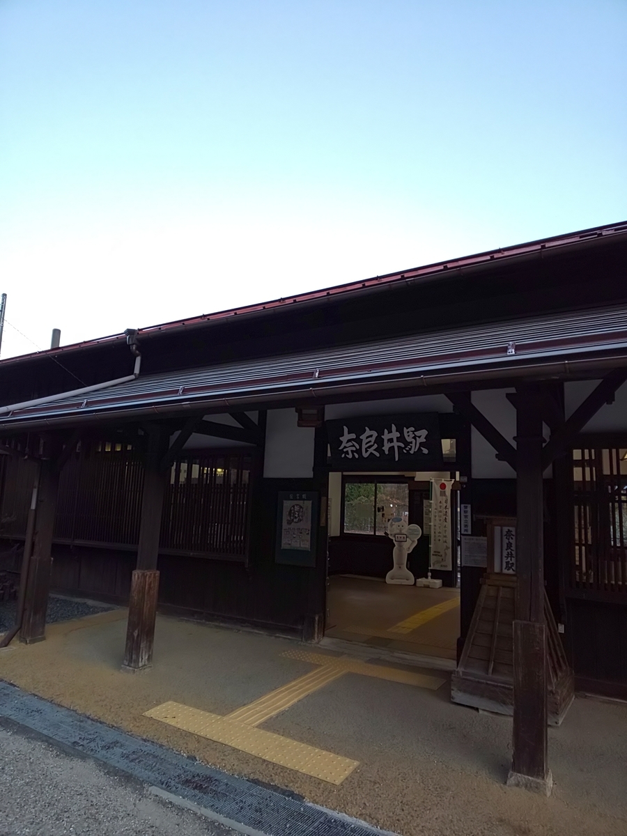 f:id:moomoon6355:20191119161314j:plain f:id:moomoon6355:20191119161314j:plain