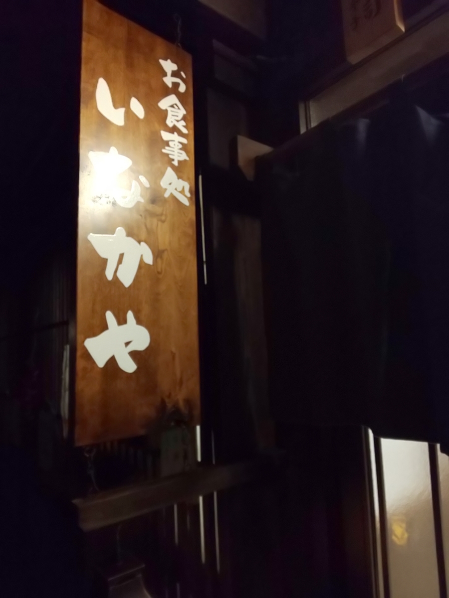 f:id:moomoon6355:20191119170003j:plain f:id:moomoon6355:20191119170003j:plain