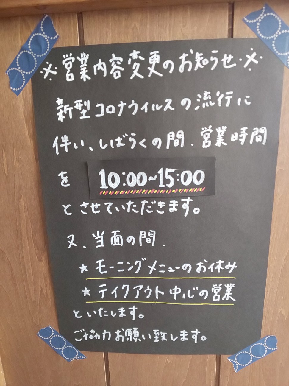 f:id:moomoon6355:20200417142540j:image