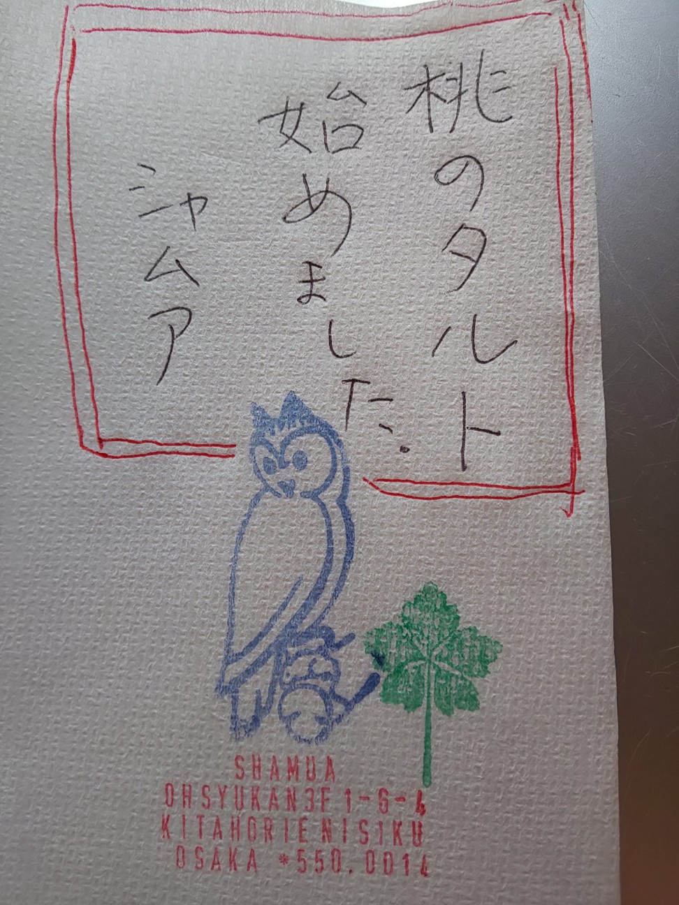 f:id:moomoon6355:20200703155911j:image