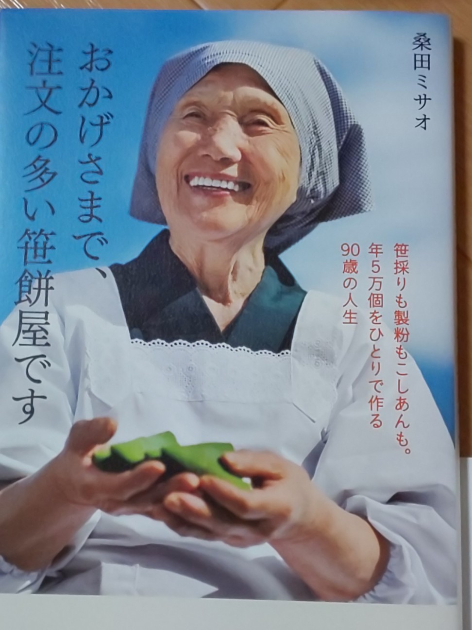 f:id:moomoon6355:20200703160214j:image