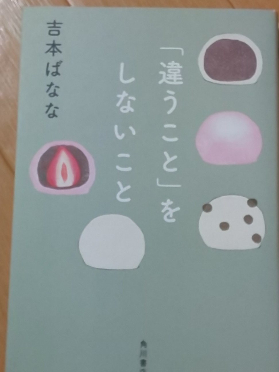 f:id:moomoon6355:20200703160251j:image