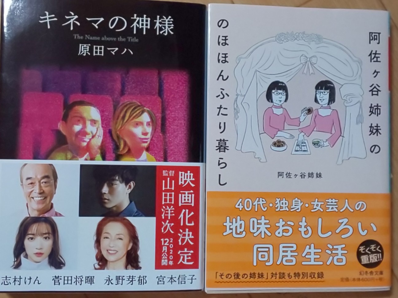 f:id:moomoon6355:20200703160348j:image