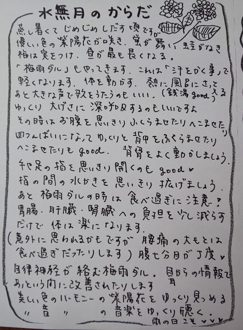 f:id:moomoon6355:20200710160756j:image